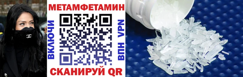 blacksprut зеркало  Шали  Амфетамин Premium 