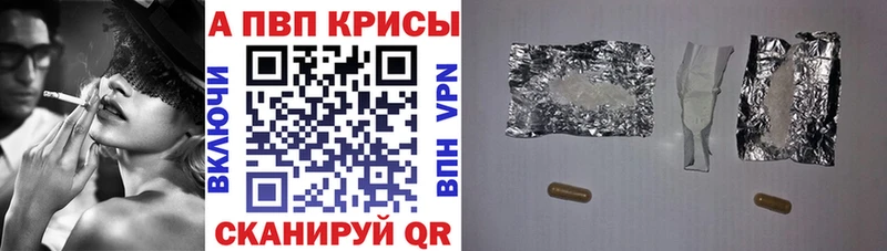 Альфа ПВП СК mega tor Шали