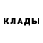 Метадон белоснежный Frathers Get