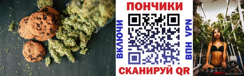 Печенье с ТГК конопля  сколько стоит  Шали 
