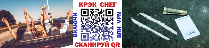хочу   Шали  КОКАИН FishScale 