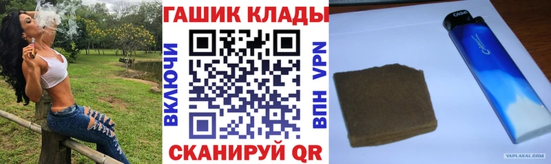 ГАШ гарик Шали