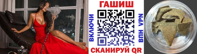 где найти наркотики  Шали  Гашиш hashish 