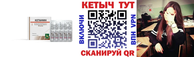 Кетамин ketamine  магазин продажи   Шали 