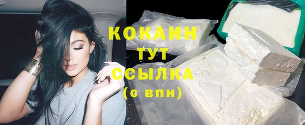 jwh Абинск