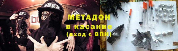jwh Абинск