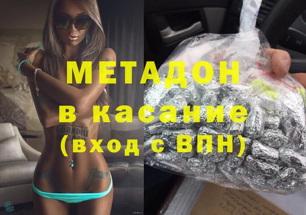 jwh Абинск