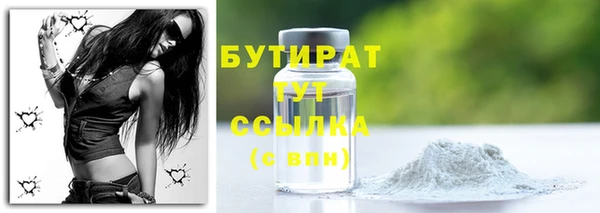 дурь Абаза