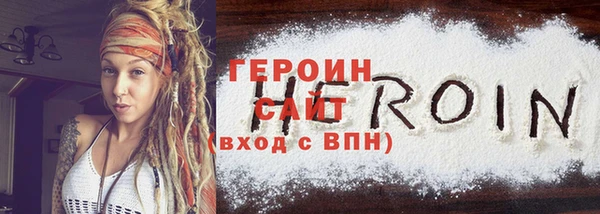 jwh Абинск