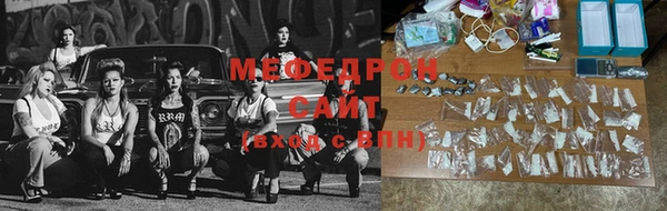 jwh Абинск