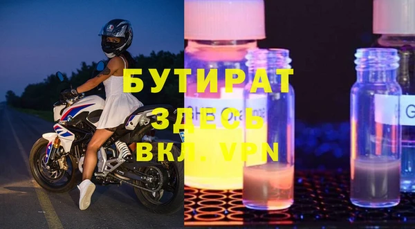 твердый Абдулино