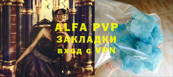 твердый Абдулино