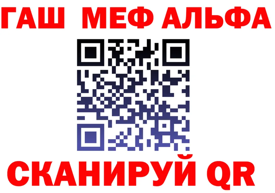 Марки 25I-NBOMe 1,8мг ТОР это гидра Шали