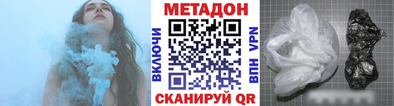 где найти наркотики  Шали  МЕТАДОН кристалл 