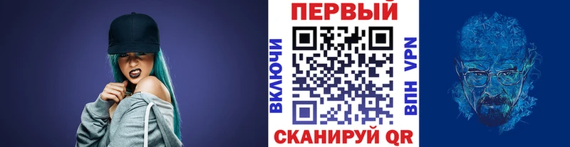 дарк нет официальный сайт Шали Метамфетамин витя купить закладку